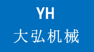 碟形封头与椭圆形封头在选用时其主要区别是什么? 